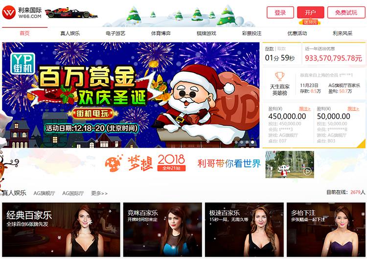 HUOHU SPORTS国际娱乐城 2 关于HUOHU SPORTS国际赌场