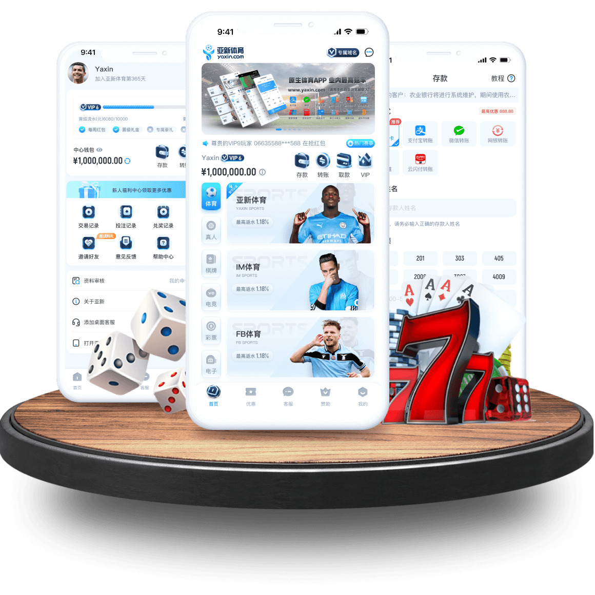 HUOHU SPORTS全站app HUOHU SPORTS全站app
